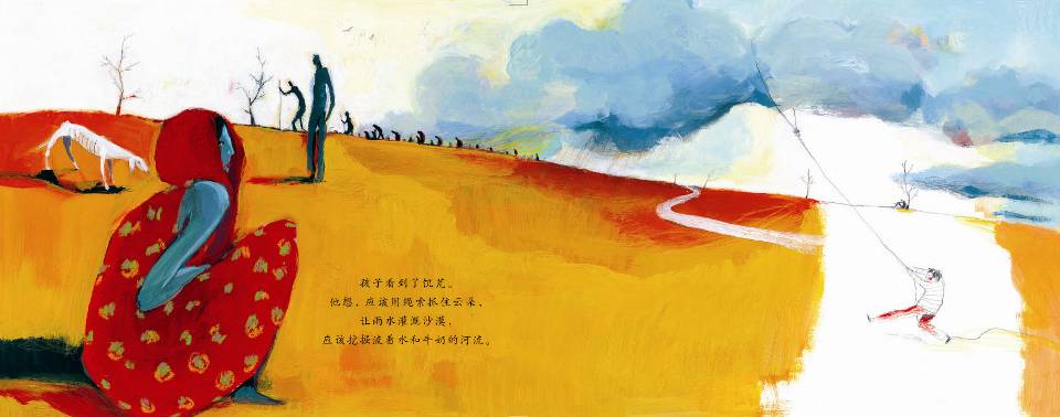 走进生命花园 (07),绘本,绘本故事,绘本阅读,故事书,童书,图画书,课外阅读